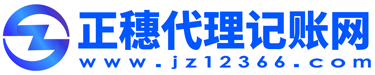 廣州專利申請